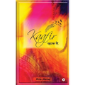 Kaafir: Khaak Se