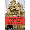 Gemara and Tosfos: Chulin; Issur V'heter Sugyos