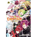 Twin Star Exorcists, Vol. 25: Onmyoji