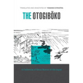 The Otogiboko