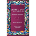 Mafatih al-Jinan: A Treasury of Islamic Piety: Volume Two: The Book of Ziyarah