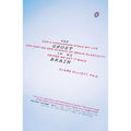 The Ghost in My Brain: How a Concussion Stole My Life and How the New Science of Brain Plasticity Helped Me Get It Back
