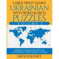 Large Print Learn Ukrainian with Word Search Puzzles Volume 2: Learn Ukrainian Language Vocabulary with 130 Challenging Bilingual Word Find Puzzles fo
