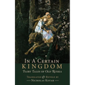 In a Certain Kingdom: Fairy Tales of Old Russia