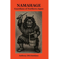 Namahage