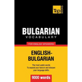 Bulgarian vocabulary for English speakers - 9000 words