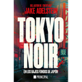 Tokyo Noir (Spanish Edition)