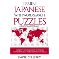 Learn Japanese with Word Search Puzzles: Learn Hiragana and Katakana Japanese Language Vocabulary with Challenging Word Find Puzzles for All Ages