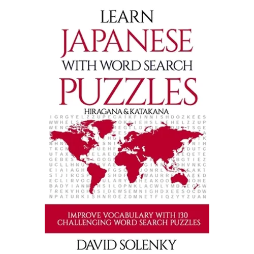 Learn Japanese with Word Search Puzzles: Learn Hiragana and Katakana Japanese Language Vocabulary with Challenging Word Find Puzzles for All Ages