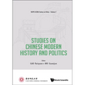 Studies on Chinese Modern History and Politics