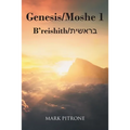 Genesis-Moshe 1: B'reishith-בראשית