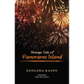 Strange Tale of Panorama Island
