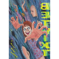 Betwixt: A Horror Manga Anthology