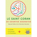 Le Saint Coran: 20 courtes sourates Arabe + Français + Phonétique + QR-codes audio Parfait pour les enfants et les débutants Pour lire, comprendre, éc