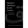 Fabulous Machinery for the Curious: The Garden of Urdu Classical Literature