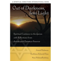 Out of Darkness, Into Light: Spiritual Guidance in the Quran with Reflections from Jewish and Christian Sources