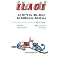 Iladi: Francais - Grec moderne Γαλλικά - Νέα Ελληνικά Le liv