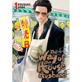 The Way of the Househusband, Vol. 1