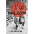 The Cracks in the Life of Mike Anami