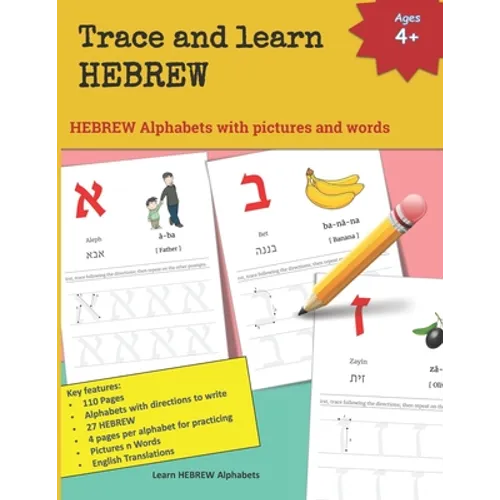 Trace and learn HEBREW: HEBREW Alphabets with pictures and words 27 HEBREW, its English phonetics, the commonly used word in HEBREW, its assoc