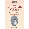 The Canterville Ghot Class 11th