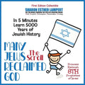 The Scroll: MANY JEWS RECLAIMED GOD - In 5 Minutes Learn 5000 Years of Jewish History: WORLD FAMOUS POEM - 5 STAR REVIEWS!