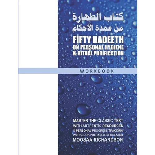Fifty Hadeeth on Personal Hygiene & Ritual Purification (Workbook): A Complete Study Guide & Collection of Resources for Traditional Study of the Clas