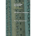 Ukrainian Literature