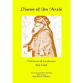 Diwan of Ibn 'Arabi