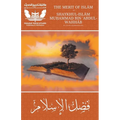 The Merit of Islam - Fadhlul Islam - Shaykh Muhammad bin Abdul Wahhab