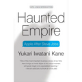 Haunted Empire: Apple After Steve Jobs