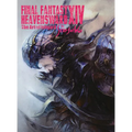 Final Fantasy XIV: Heavensward -- The Art of Ishgard -The Scars of War-