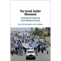 The Israeli Settler Movement