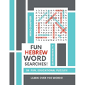 Fun Hebrew Word Searches