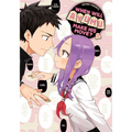 When Will Ayumu Make His Move? 17