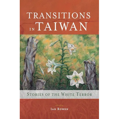 Transitions in Taiwan: Stories of the White Terror