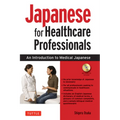 Japanese for Healthcare Professionals: An Introduction to Medical Japanese (Audio Included) [With CD (Audio)]