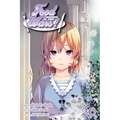 Food Wars!: Shokugeki No Soma, Vol. 20