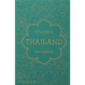 Thailand: The Cookbook