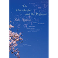 The Housekeeper and the Professor