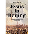 Jesus in Beijing: A Missionary Memoir of Christ's Victory in China