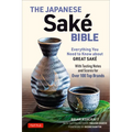 The Japanese Sake Bible: Everything You Need to Know about Great Sake (with Tasting Notes and Scores for Over 100 Top Brands)
