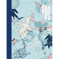 Kanji Practice Notebook: Crane and Flower Cover - Japanese Kanji Practice Paper - Writing Workbook for Students and Beginners - Genkouyoushi Notebook