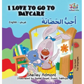 I Love to Go to Daycare: English Arabic