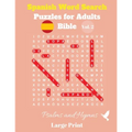 Spanish Word Search Puzzles For Adults: Bible Vol. 2 Psalms and Hymns, Large Print
