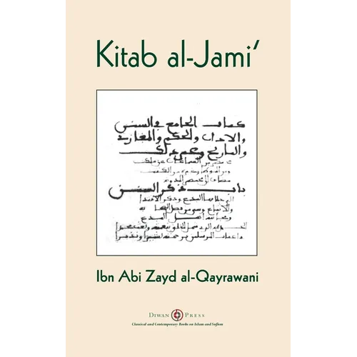 Kitab al-Jami': Ibn Abi Zayd al-Qayrawani - Arabic English edition