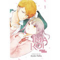 Ima Koi: Now I'm in Love, Vol. 1