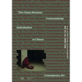 The China Moment: Contextualizing Individualism in Chinese Contemporary Art