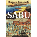 Sabu