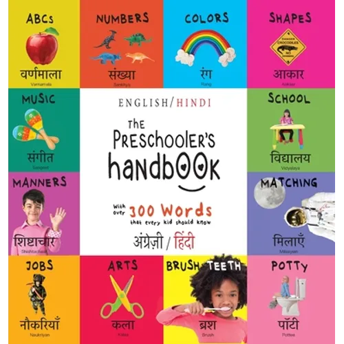 The Preschooler's Handbook: Bilingual (English / Hindi) (अंग्र॓ज़ी / हिंद